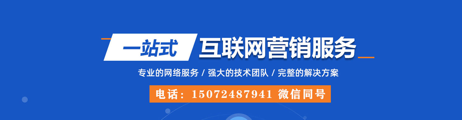 武义百度充值返点