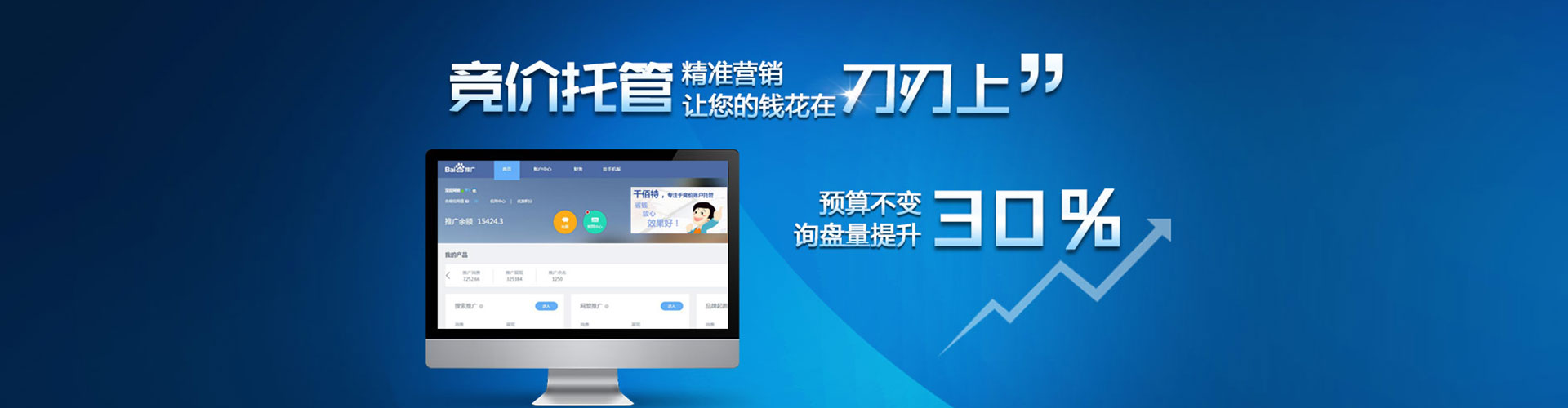 武义快手信息流