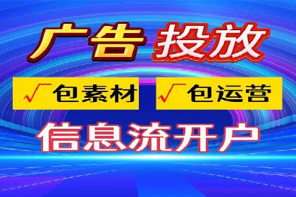 案例分享：SEM托管助力企业市场拓展