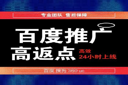 某教育机构通过充值返点吸引用户的策略