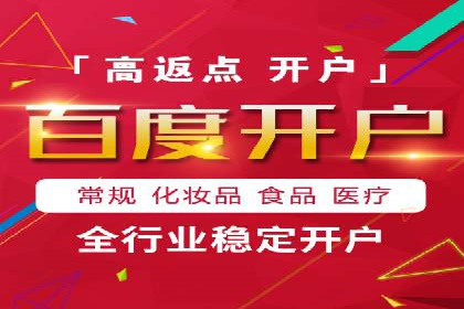 案例分享：如何用百度SEM推广实现品牌升级