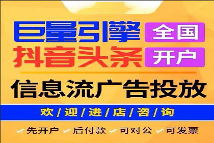 百度竞价广告的收费透明度与效果评估案例